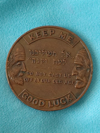 RARE MONTREAL 25 CENT BRONZE JEWESH HOME OF AGE GOOD LUCK TOKEN