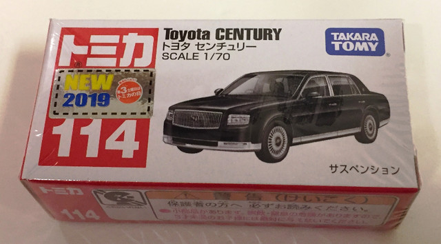Tomica #114 Toyota Century in Toys & Games in Richmond