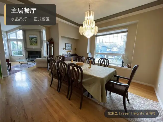 Fraser Heights Whole House 3 Bed 2300 sqft 台湾村独立屋整租 in Long Term Rentals in Delta/Surrey/Langley - Image 4
