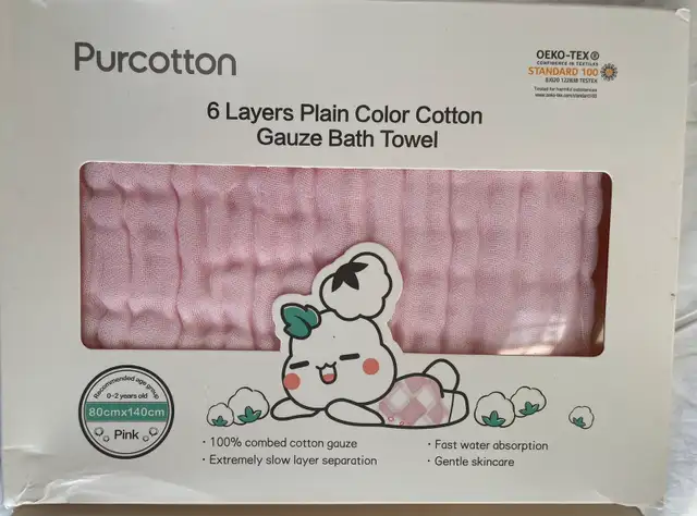 4 Purcotton Baby Bath Towel Baby face cloth62854393836163124