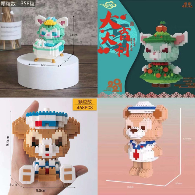 Sanrio Mini Bricks in Hobbies & Crafts in La Ronge