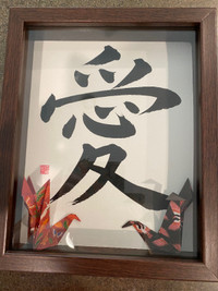 Japanese Calligraphy Art!