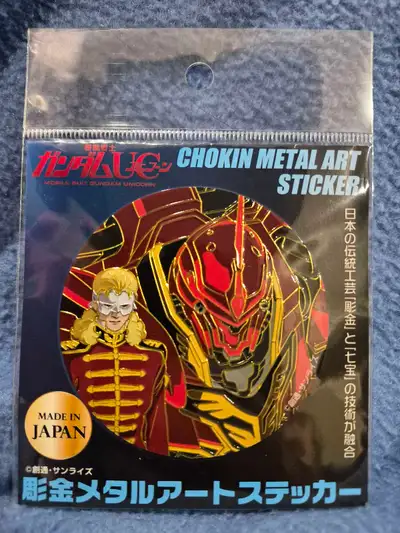 Gundam Chokin Stickers Full Frontal & Sinanju, Ranbalal & Gouf, View more