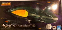 Soul of Chogokin GX-89 Garmillas Space Cruiser