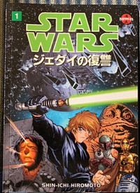 Star Wars Manga - rare