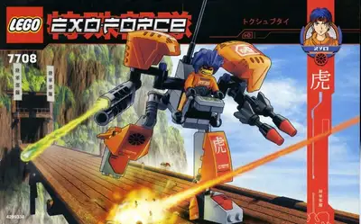 LEGO Exo-Force 7708 Uplink 69 Pieces No Box Preowned, View more