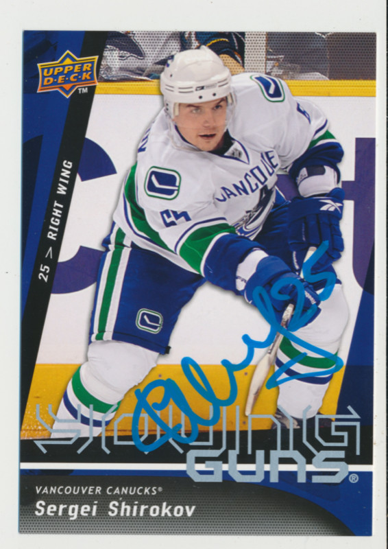 SERGEI SHIROKOV VANCOUVER CANUCKS EX-RARE SIGNED YOUNG GUNS CARD in Arts & Collectibles in Oakville / Halton Region