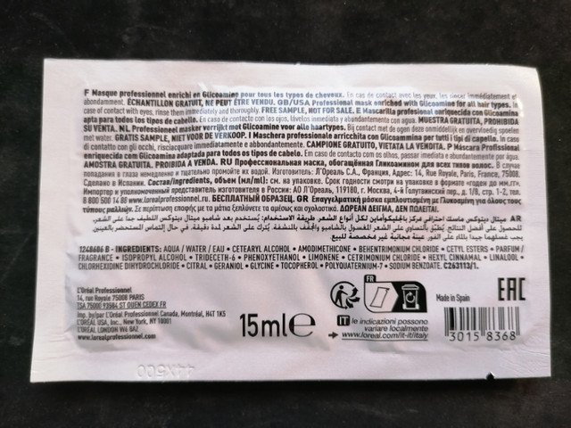 L'Oréal Professionnel Metal Detox Hair Mask Sample in Health & Special Needs in Fredericton - Image 2