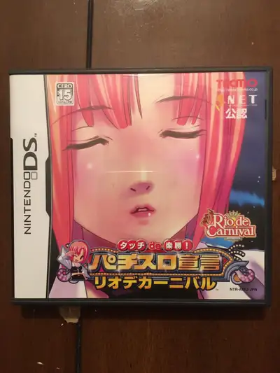 Touch De Rakushou! Pachinko Sengen: Rio De Carnival Cartridge/box/manual
