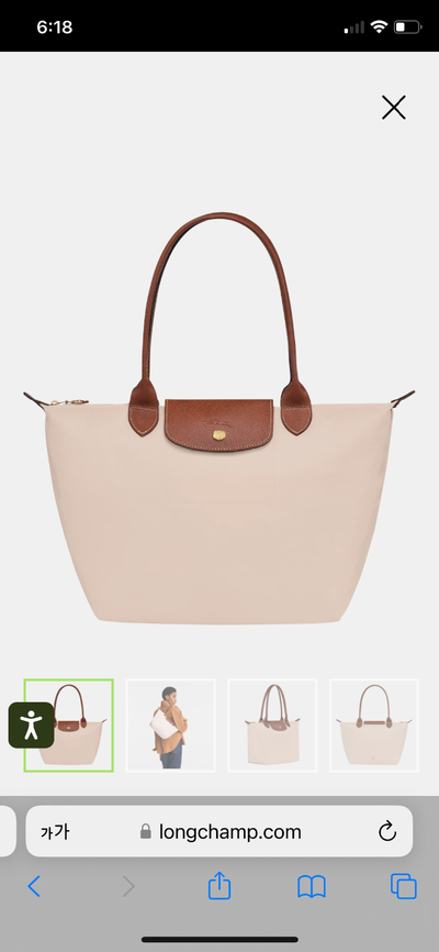 Longchamp le pilage L paper color, View more