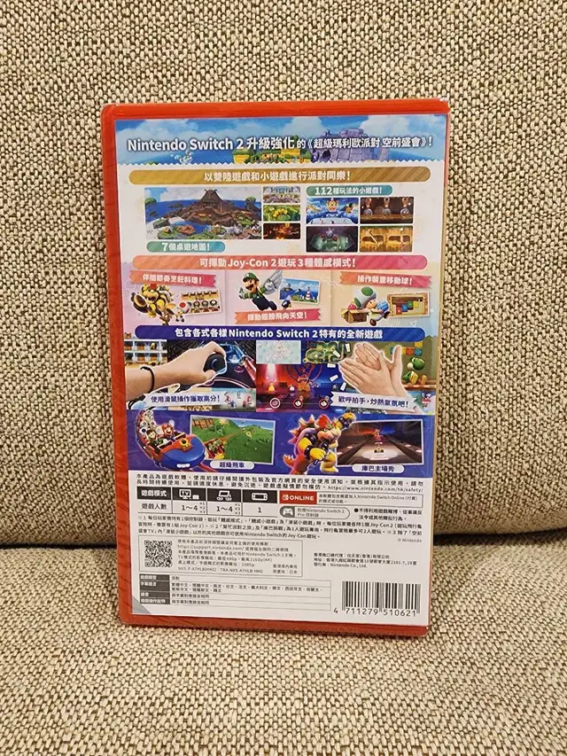 Super Mario Party Jamboree Nintendo Switch 2 Edition New Sealed in Nintendo Switch in City of Montréal - Image 3