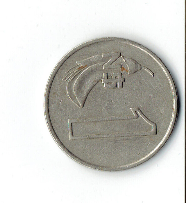 Pièce de monnaie d'un Peso de l'Uruguay dans Art et objets de collection  à Ville de Montréal - Image 2