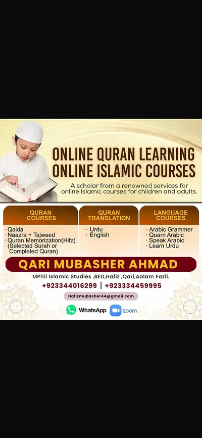 learn Quran , View more