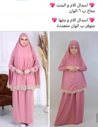 Prayer wearing women’s dresses 