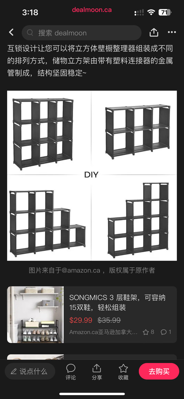 Storage shelves + foldable bins in Storage & Organization in Burnaby/New Westminster - Image 2