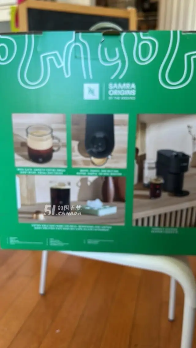 coffee machine483716029828321281
