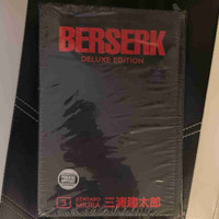Berserk Deluxe Edition Vol.3