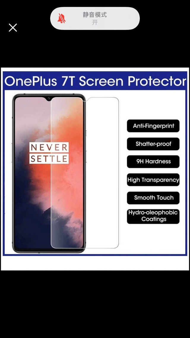 new  Screen Protector Compatible Oneplus 7t 2pack in Cell Phone Accessories in Markham / York Region - Image 2