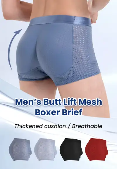 (RounderBum alternative) Padded Nylon Breathable Men's Underwear, View more