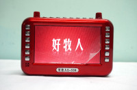 Chinese Language Radio/Music/Video portable player – Like New