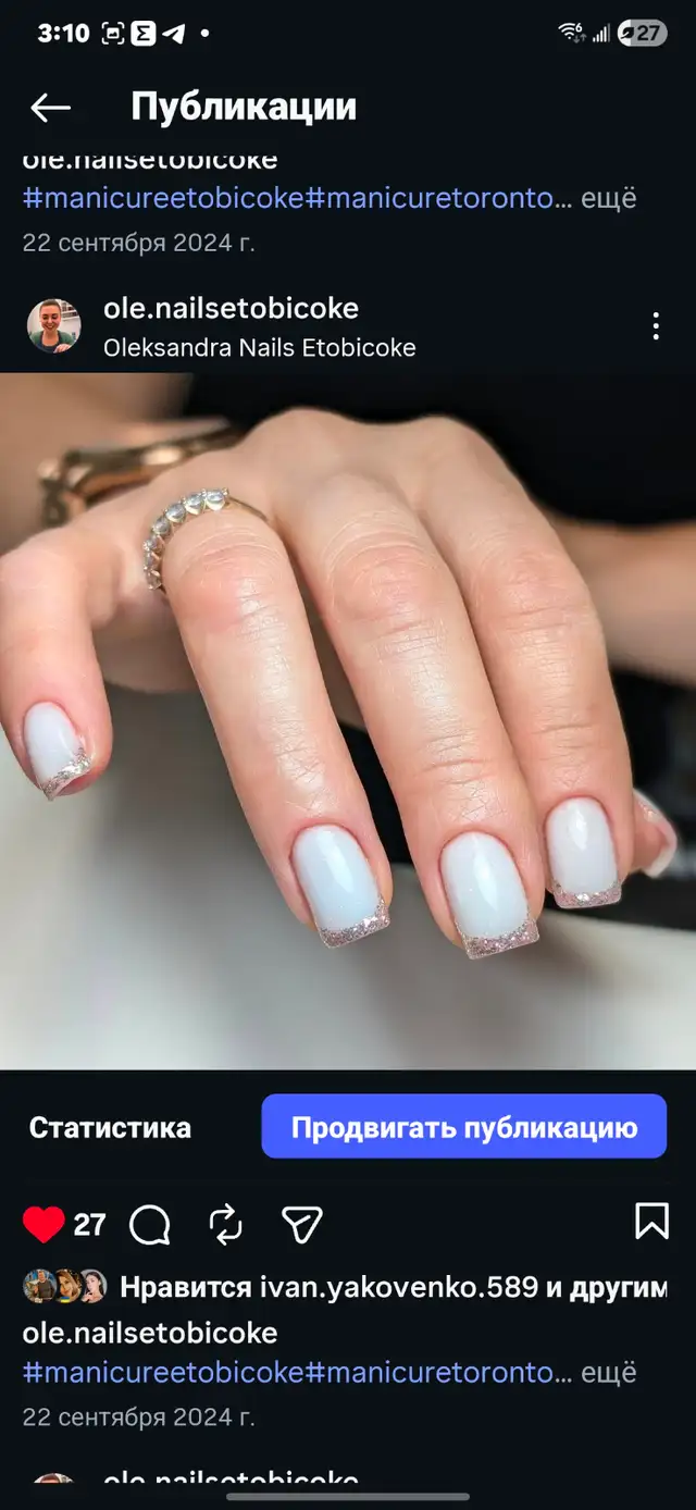 Ukrainian (russian technical) Mani and Pedi in Health and Beauty Services in Mississauga / Peel Region - Image 10