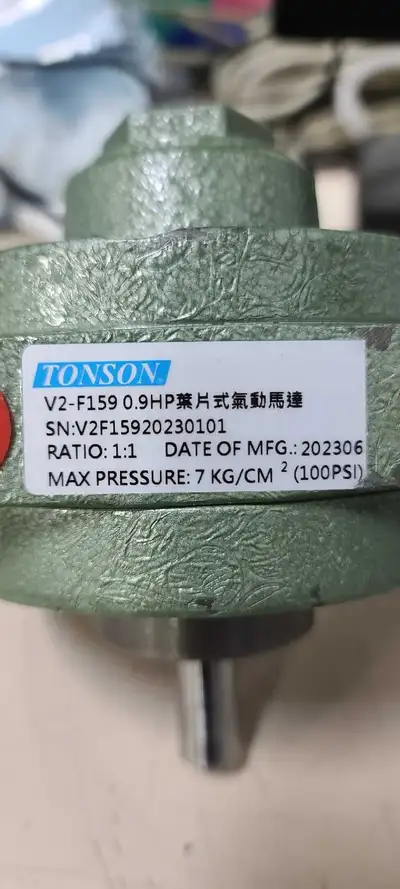 Tonson Air motor, View more