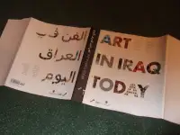 Art in Iraq Today / Meem Gallery Dubai UAE, English Arabic text