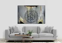 Ayatul Kursi Wall Art, Islamic Wall Art, Islamic Home Decor,