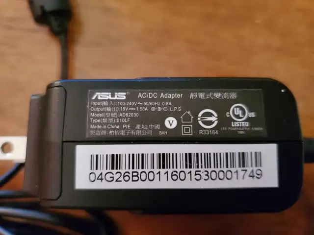 Power adapter for Asus router64595458143617121