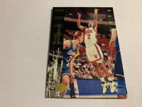 1994 Upper Deck NBA Basketball Kenny Anderson #185 NJ NETS NM/MT