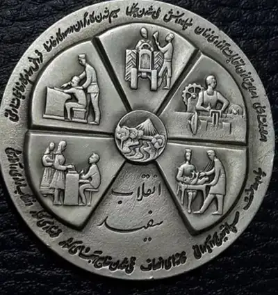 Medalion silver pahlavi, View more