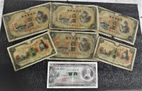 MONNAIE, BANKNOTE, PAPER MONEY - JAPAN, JAPON