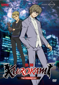 Kurokami -The Animation Part 3 DVD - like new
