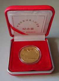 Vintage Rare Chinese Medallion Gold 40mm Coin with Large Ship