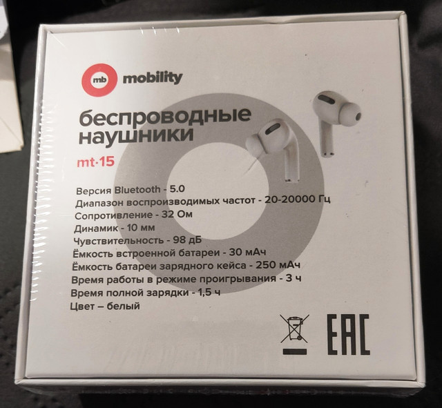 Wireless Ear Buds Mobility mt-15 in Security Systems in Cole Harbour