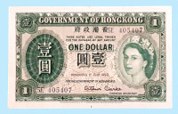 Lightly circulated 1958 Hong Kong One Dollar ( S1.00 ) bill