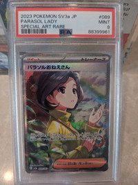 Pokemon Parasol Lady Special Illustration Rare