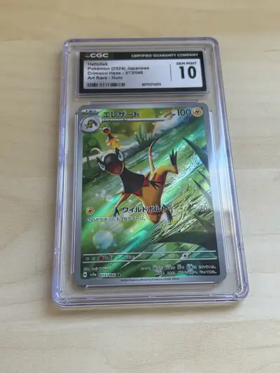 Heliolisk CGC Gem Mint 10, View more