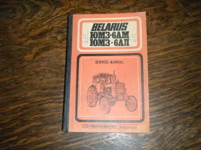 Belarus IOM3 6AM, IOM3 6AJI Tractor Service Manual shipping available at your cost any questions ple...