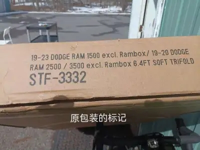 NEW Soft Tri-Fold Cover for 19-23 RAM 1500 (6.4' Bed), View more