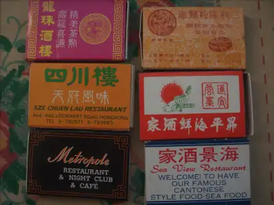 Vintage Match Collection #7 & More Nice items Selling 3330/61-62, View more