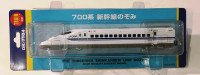 Diapet N700 Shinkansen Nozomi