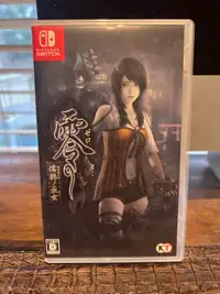 Fatal Frame: Maiden Of Black Water Japanese Copy