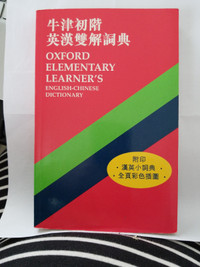 Chinese Language courses