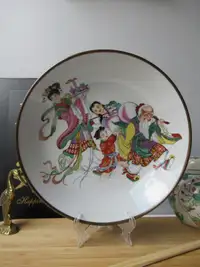 Porcelain Decorative Wall Bowl in Brass Frame "Shouxing", China
