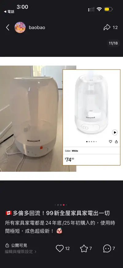 Honeywell humidifier , View more