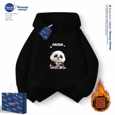 Wassup wkeng Panda Hoodie - Will leave the country, View more