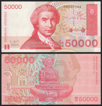 TBQ’s World Currency – Croatia [P-26] (1993) 50 000 Dinars [A]