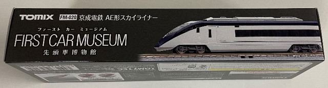 Tomytec 1/150 Keisei Electric Railway Type AE (Skyliner) in Toys & Games in Richmond - Image 3