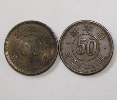 Japan coin Showa 22,23 years 1947,1948 50 SEN Cherry Brass Coins, View more